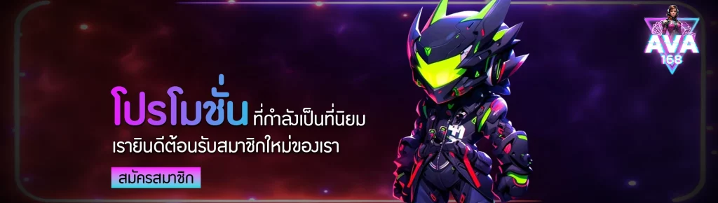 ava168 สล็อต by ava168